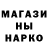Экстази 99% Markuxx