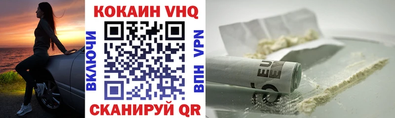 COCAIN 98%  Пудож 