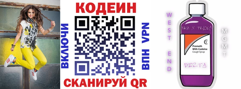 OMG как войти  где купить наркоту  Пудож  Кодеин Purple Drank 