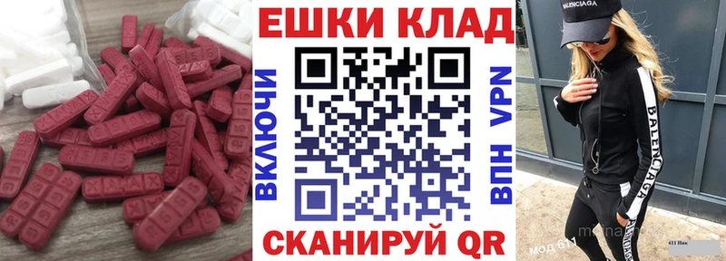 darknet как зайти  Пудож  ЭКСТАЗИ MDMA 