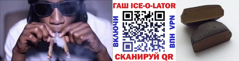 Гашиш убойный  Пудож 