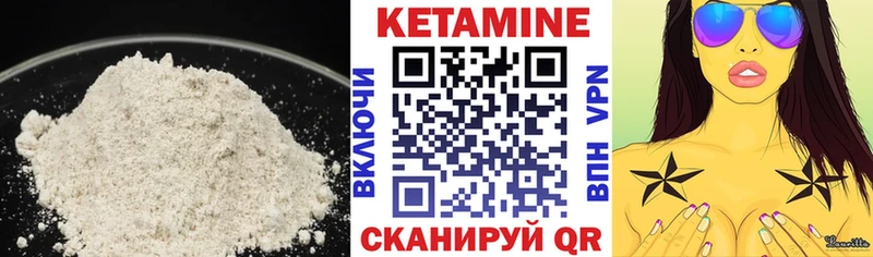 ОМГ ОМГ маркетплейс  Пудож  Кетамин VHQ 
