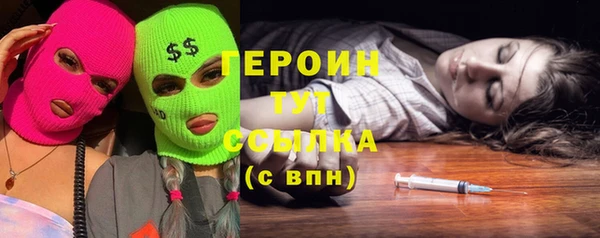 амфетамин Абдулино
