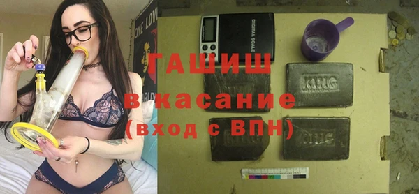 амфетамин Абдулино