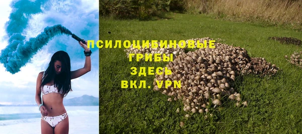 амфетамин Абдулино