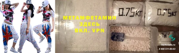 амфетамин Абдулино