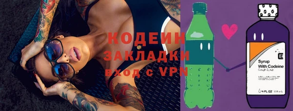 кокаин премиум Абинск