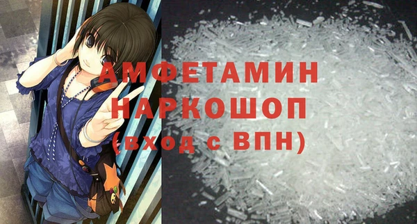 кокаин премиум Абинск