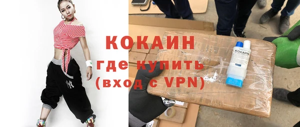 амфетамин Абдулино