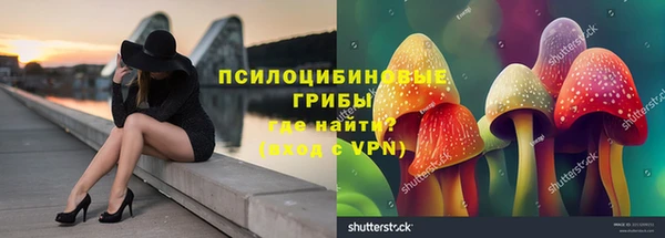 кокаин премиум Абинск