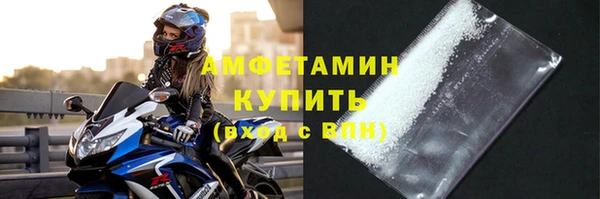 кокаин премиум Абинск