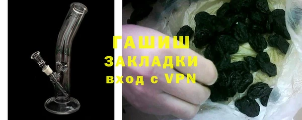кокаин премиум Абинск