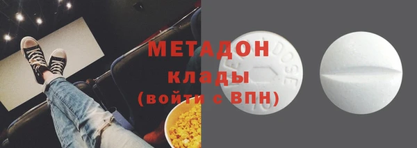 амфетамин Абдулино