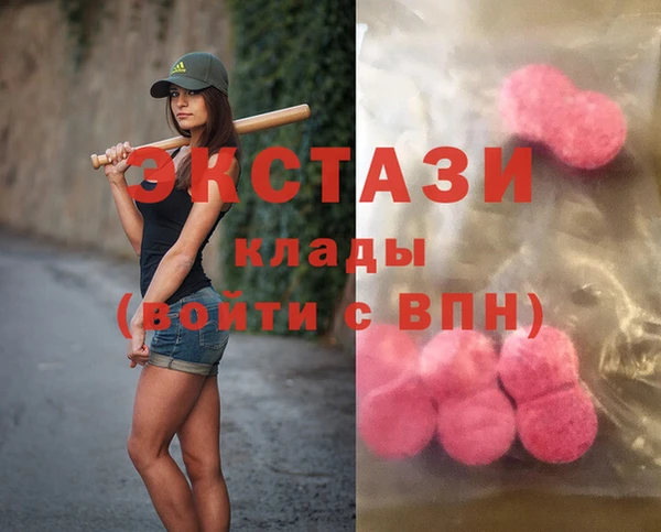 кокаин премиум Абинск