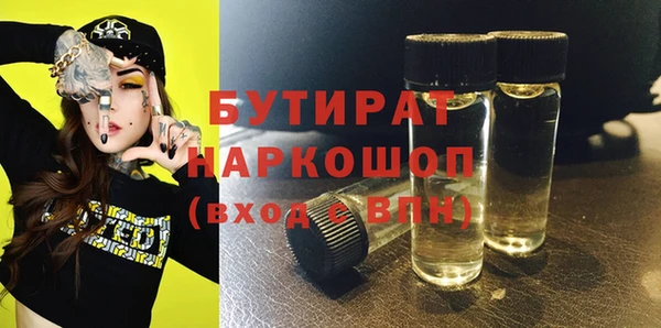 амфетамин Абдулино
