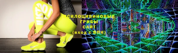 амфетамин Абдулино