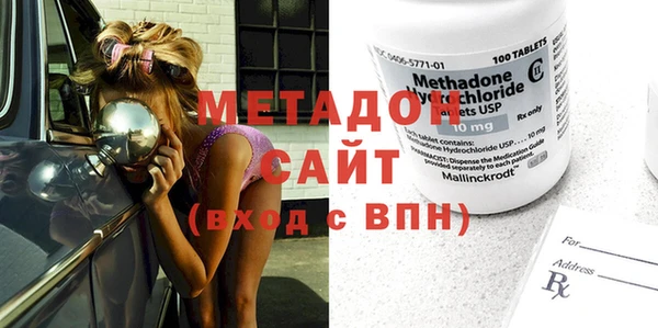 амфетамин Абдулино