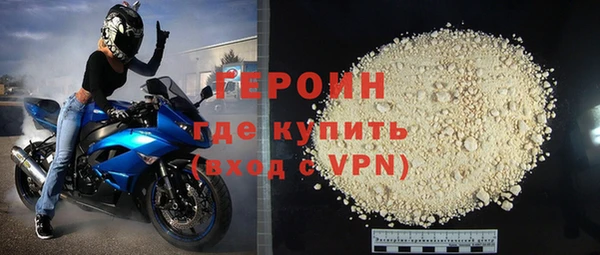 амфетамин Абдулино