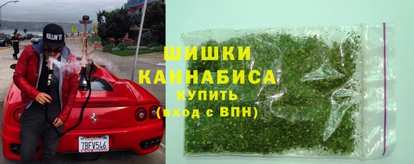 кокаин премиум Абинск