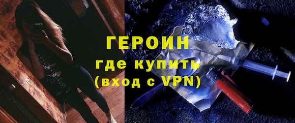 кокаин премиум Абинск