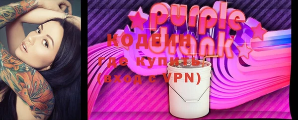 кокаин премиум Абинск