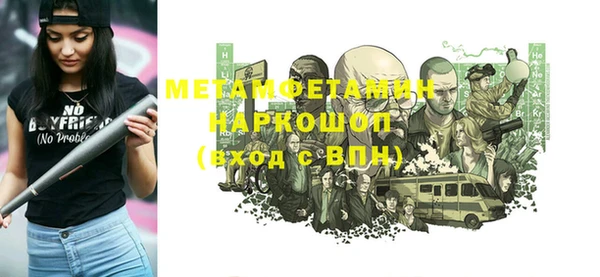 амфетамин Абдулино