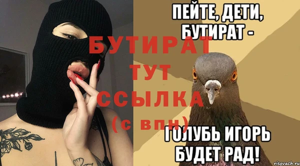 кокаин премиум Абинск