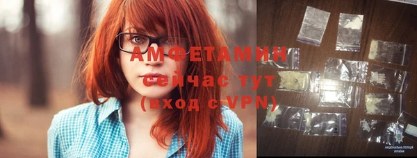 амфетамин Абдулино