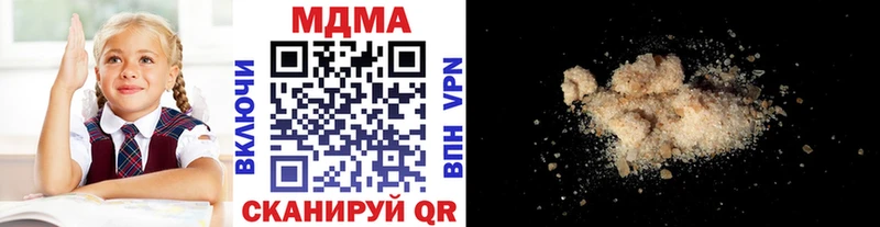 MDMA VHQ  закладки  Пудож 
