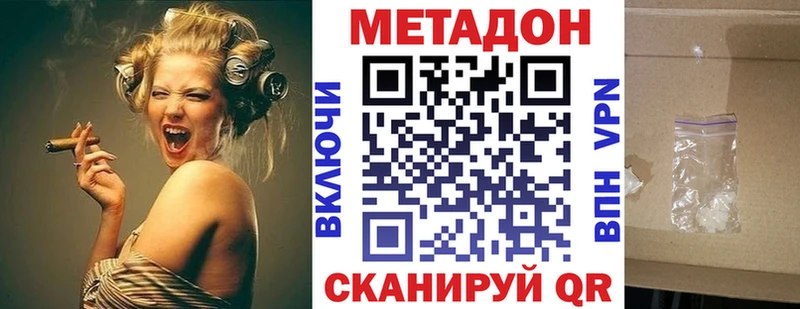 ссылка на мегу зеркало  Пудож  МЕТАДОН кристалл 