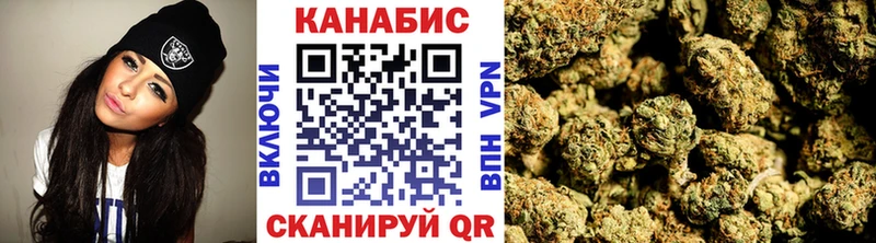 МАРИХУАНА семена Пудож